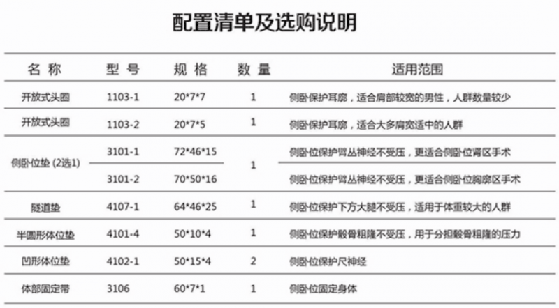 微信截圖_20171031101933