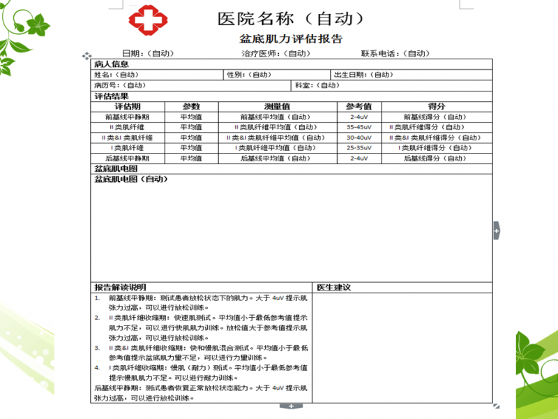 微信截圖_20171121095713