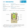 AEV便攜式急救呼吸機(jī)