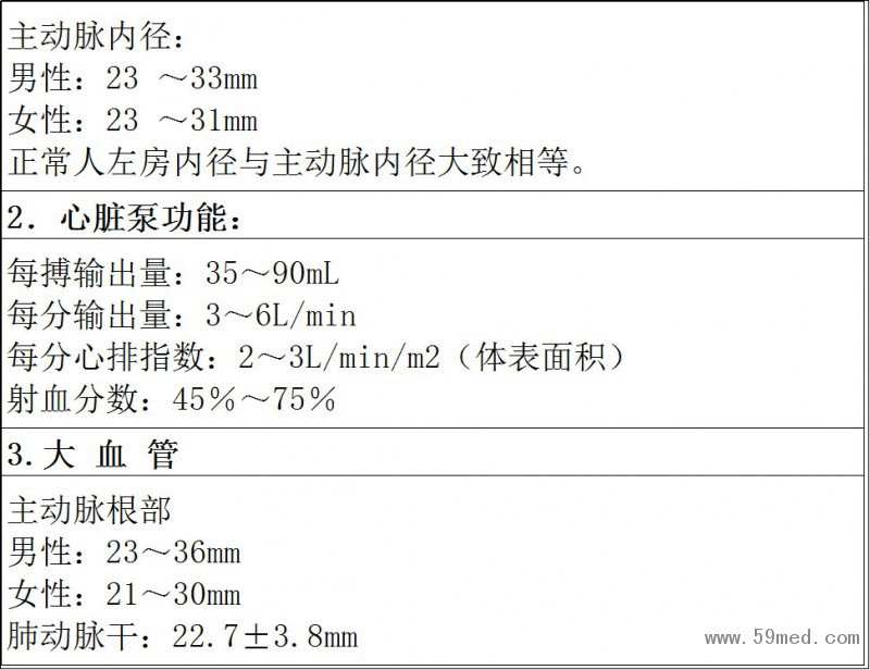 微信圖片_20190221114723