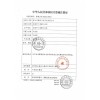 康民衛(wèi)材一次性使用醫(yī)用帽