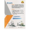 步態(tài)訓練與評估系統(tǒng)(下肢康復訓練機器人)
